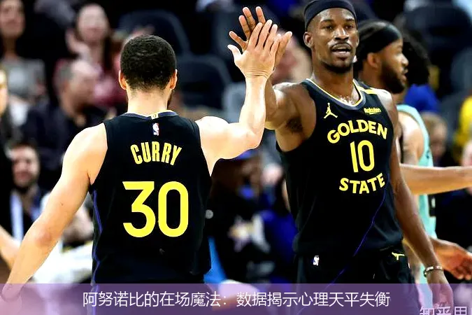 11月25日,阿努诺比的在场魔法：数据揭示心理天平失衡